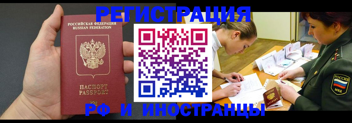 найти адрес прописки в Зверево